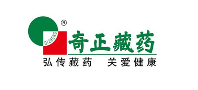 西藏奇正藏藥股份有限公司