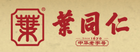 溫州葉同仁食品發(fā)展有限公司