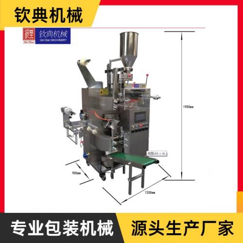 QD-18-II全自動掛線掛標(biāo)內(nèi)外袋袋泡茶包裝機(jī)