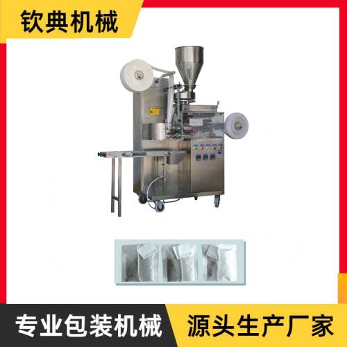 QD-11自動袋泡茶帶線兼標(biāo)簽內(nèi)袋包裝機(jī)