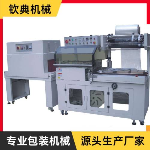 QD-100全自動(dòng)熱收縮機(jī)