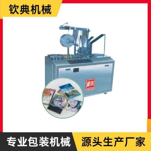 QD-01可調(diào)式透明膜三維包裝機(jī)