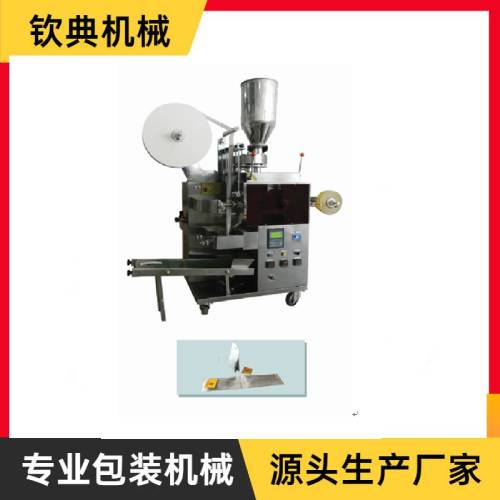 袋泡茶雙囊袋自動包裝機(jī)